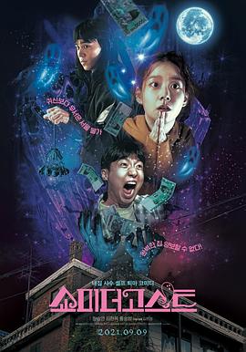 捅白丝