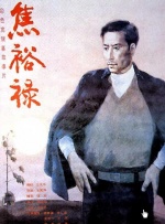 捅白丝