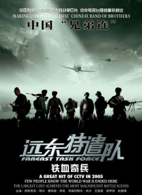 捅白丝